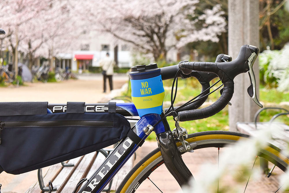 Cup Holder 02 "NO WAR"